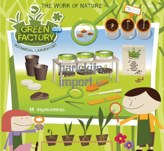 Navir Green Factory. 8+