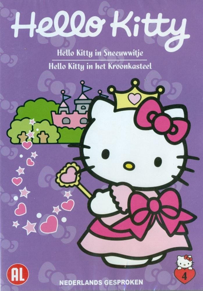 Ty Dvd hello kit sneeuwwitje/doornroosje